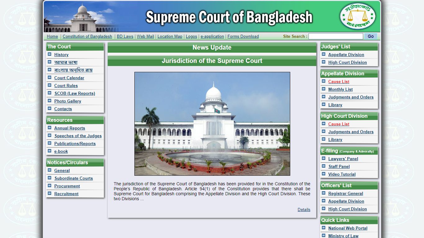 www.supremecourt.gov.bd art) I I 81 Transfer I-DA. Letter Hafij. 263